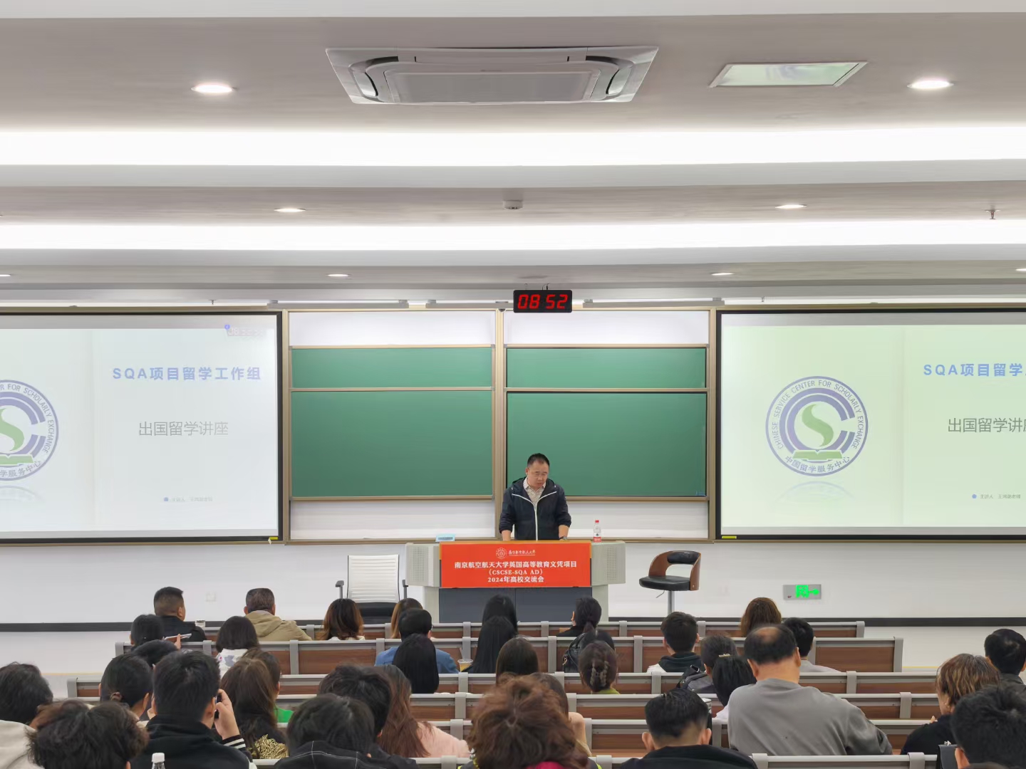 衡阳商务信息技术
